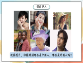【核心素养】3.1 《公民意味着什么》 第一课时 课件+教案+素材
