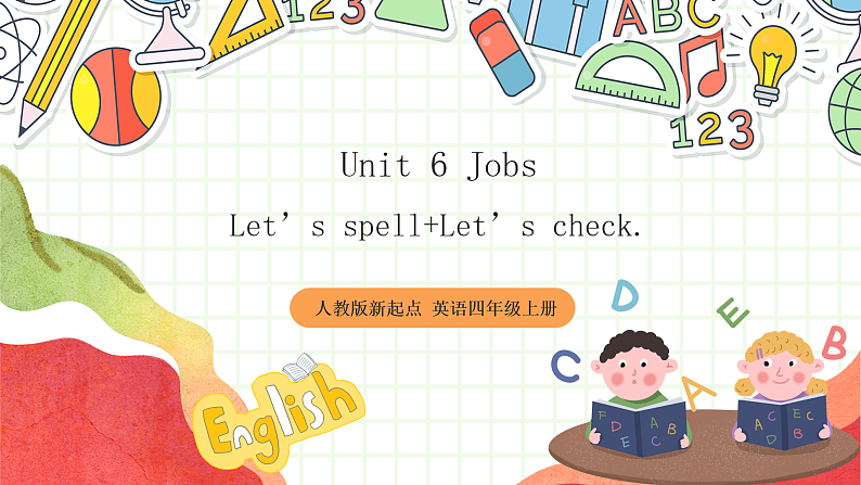 人教版新起点英语四上 Unit 6 《Jobs》 Let's spell Let's check 课件第1页