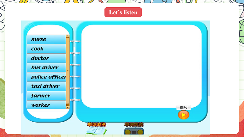 人教版新起点英语四上 Unit 6 《Jobs》 Let's spell Let's check 课件第3页