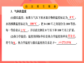 鲁科版（2019）高中物理选择性必修第三册 1.4《科学探究：气体压强与体积的关系》课件