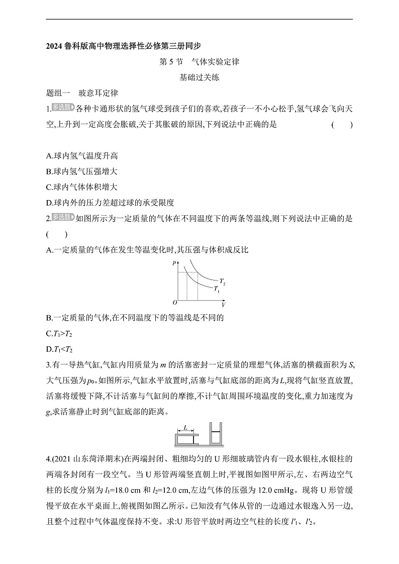 16092513第1页