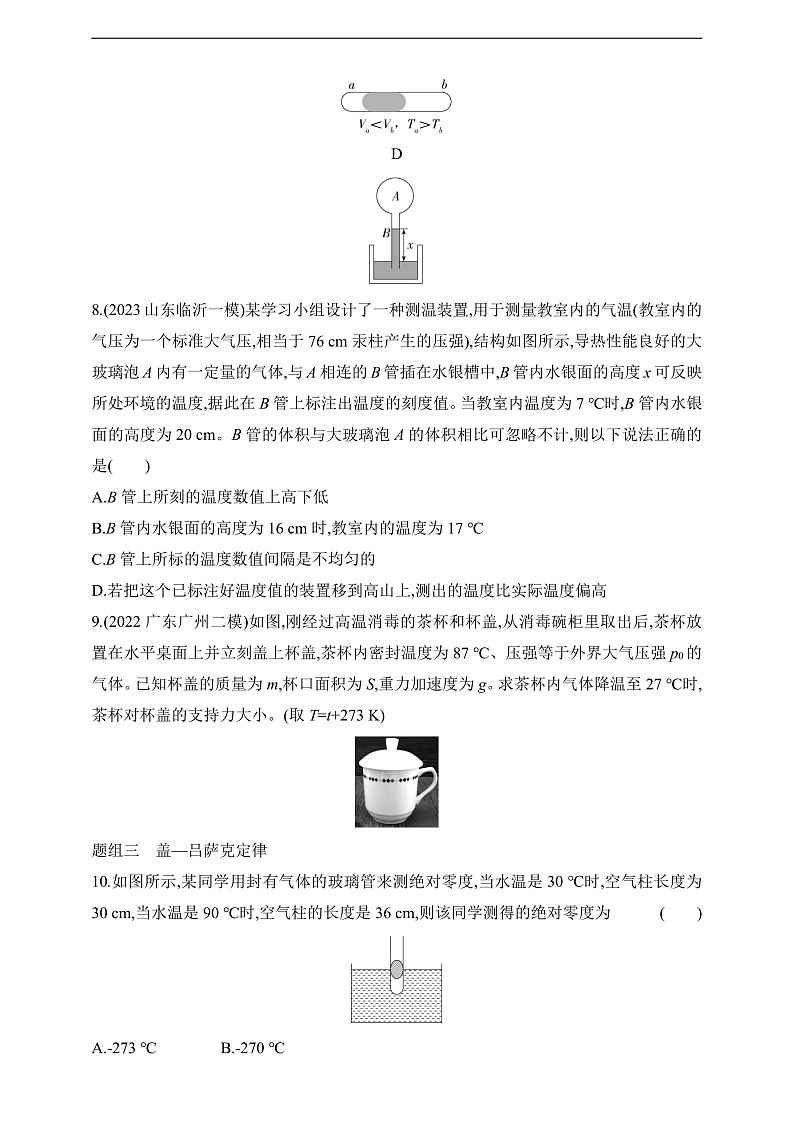16092513第3页