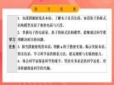 鲁科版（2019）高中物理选择性必修第三册 4.1~4.2《电子的发现与汤姆孙原子模型》《原子的核式结构模型》课件
