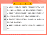鲁科版（2019）高中物理选择性必修第三册 4.3~4.4《光谱与氢原子光谱》《玻尔原子模型》课件