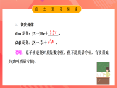 鲁科版（2019）高中物理选择性必修第三册 5.2《原子核衰变及半衰期》课件