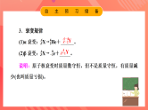 鲁科版（2019）高中物理选择性必修第三册 5.2《原子核衰变及半衰期》课件