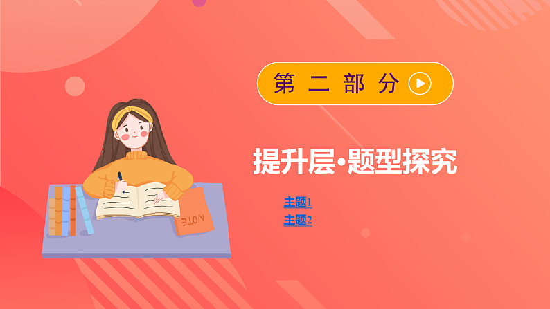 16092549第4页