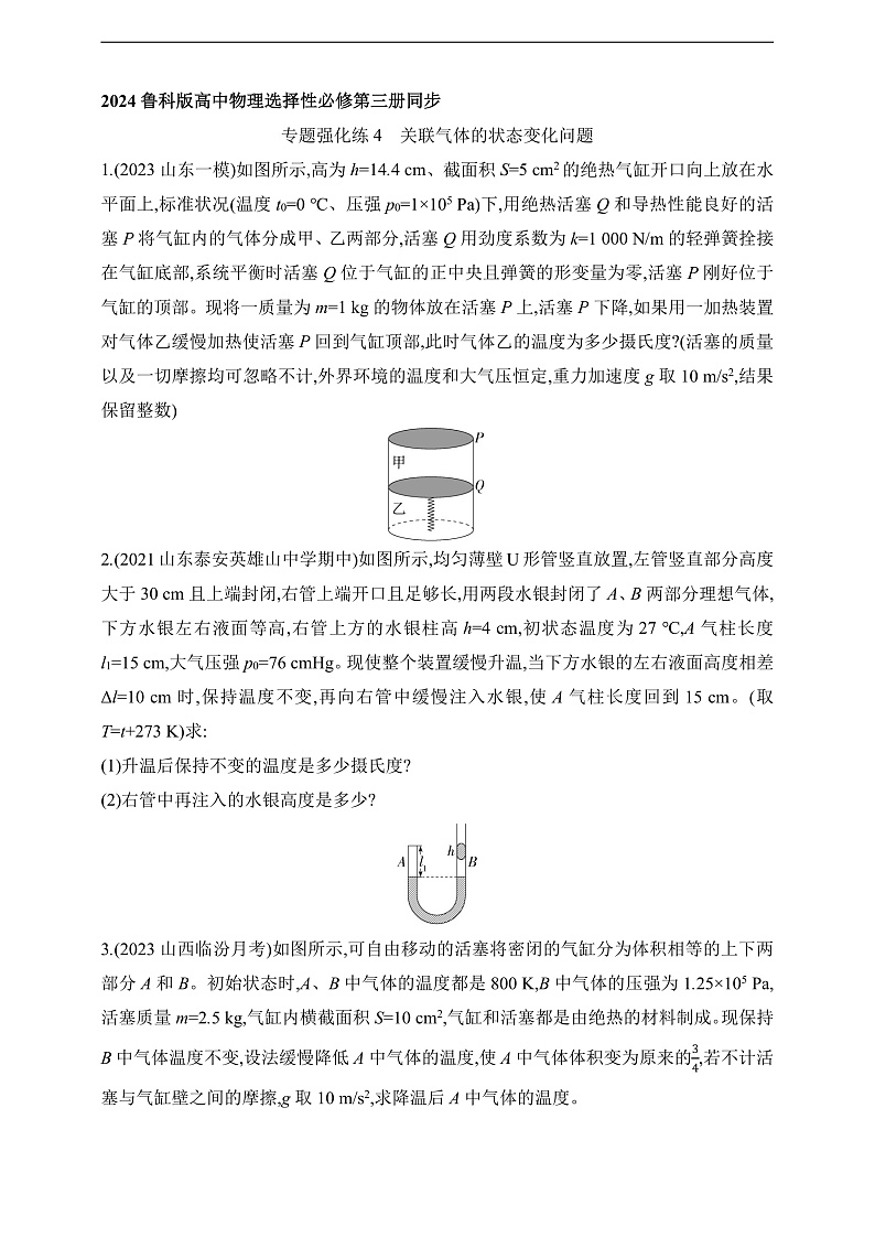 16092565第1页