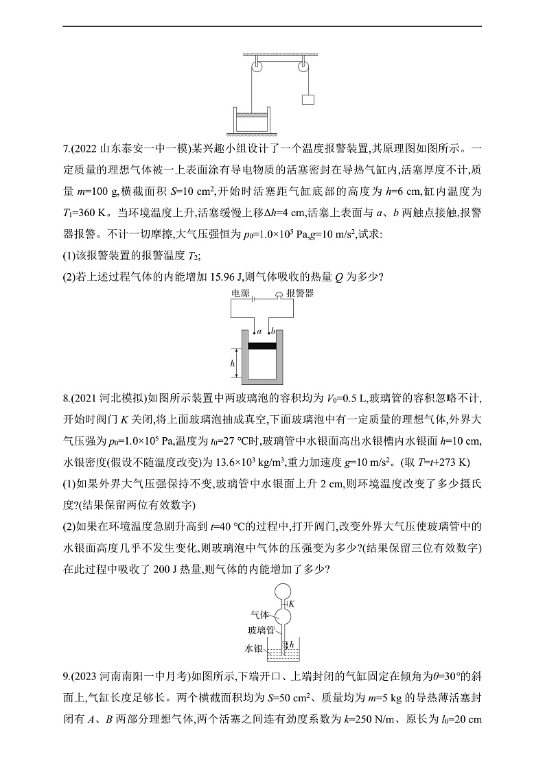 16092567第3页