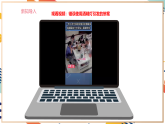 【大單元整體教學(xué)】滬教版（全國(guó)）化學(xué)九年級(jí)上冊(cè)1.3.2《怎樣學(xué)習(xí)化學(xué)》課件+同步教學(xué)設(shè)計(jì)