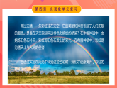 人教版初中物理八年级上册 第四章《光现象》单元复习课件