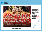 人教版高二生物選擇性必修一 2.1 《神經(jīng)系統(tǒng)的結(jié)構(gòu)基礎(chǔ)》課件