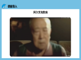 人教版高二生物选择性必修一 2.5 《人脑的高级功能》课件