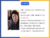 【中职课件】高教版中职语文拓展模块 24《古希腊的石头》课件