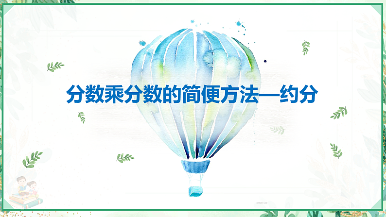 16098522第1页