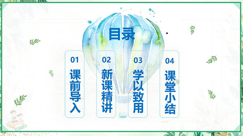 16098522第2页