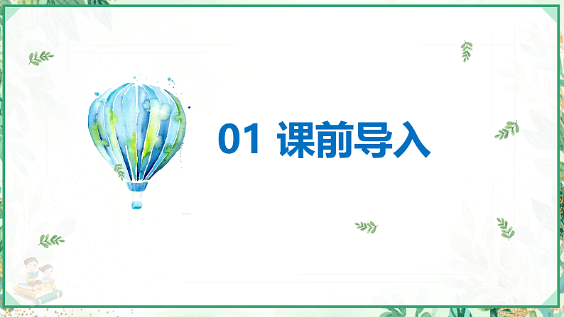 16098522第3页