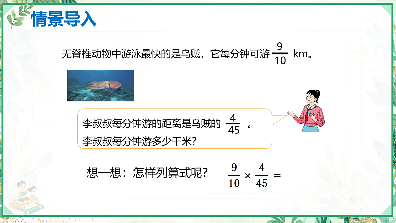 16098522第4页