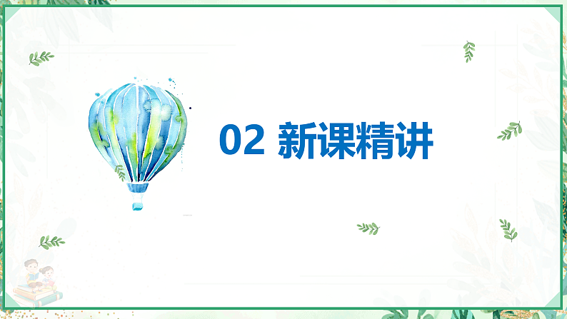 16098522第5页