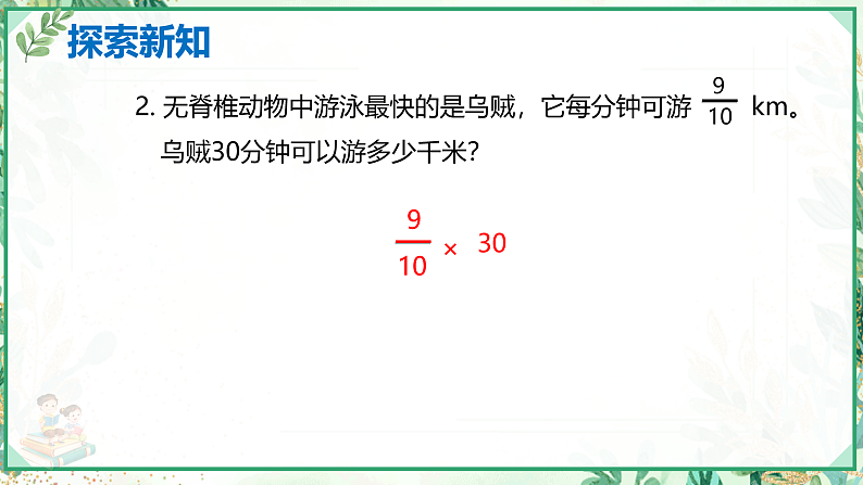 16098522第7页