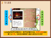 【新课标】10《拜占庭帝国和“查士丁尼法典”》课件+教案+导学案+分层作业+素材