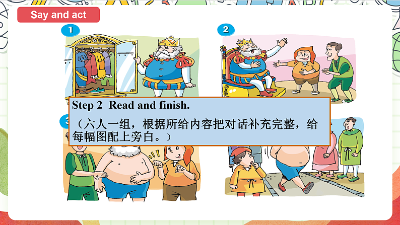 牛津译林版英语六年级上册Unit1 《Grammar time&Fun time》课件+教案+素材05