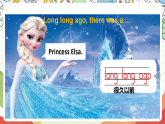 牛津译林版英语六年级上册Unit1《 story time》课件+教案+素材