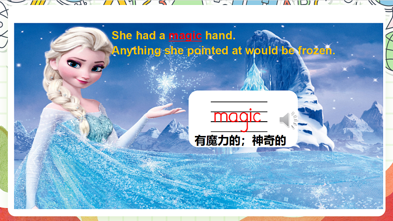牛津译林版英语六年级上册Unit1《 story time》课件+教案+素材06