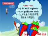 牛津译林版英语六年级上册Unit2 《Grammar time&Fun time》课件+教案+素材