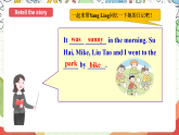 牛津译林版英语六年级上册Unit2 《Grammar time&Fun time》课件+教案+素材