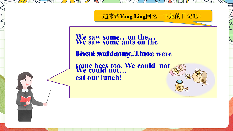 牛津译林版英语六年级上册Unit2 《Grammar time&Fun time》课件+教案+素材08
