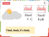 牛津译林版英语六年级上册Unit2 《Story time》课件+教案+素材