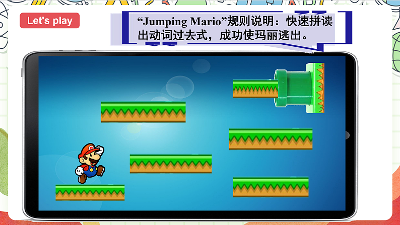 牛津译林版英语六年级上册Unit2《Sound time、Checkout time&Ticking time》课件+教案+素材03