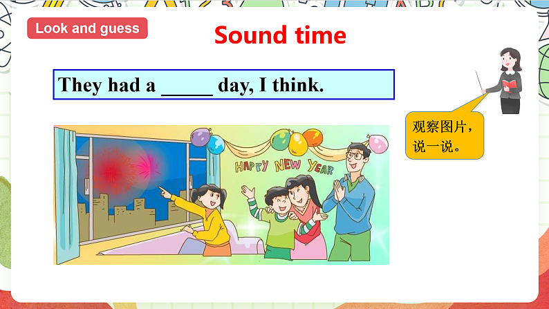 牛津译林版英语六年级上册Unit2《Sound time、Checkout time&Ticking time》课件+教案+素材08