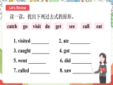 牛津译林版英语六年级上册Unit3 《Grammar time&Fun time》课件+教案+素材