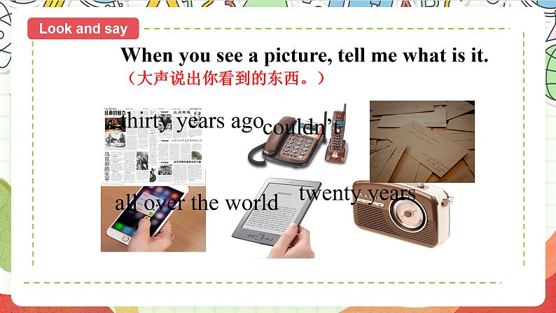 牛津译林版英语六年级上册Unit4 《Fun time&Grammar time》课件+教案+素材03
