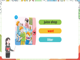 牛津译林版英语六年级上册Unit5《Grammar time & Fun time》课件+教案+素材