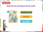 牛津译林版英语六年级上册Unit5《Grammar time & Fun time》课件+教案+素材