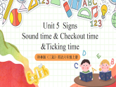 牛津译林版英语六年级上册Unit5《Sound time&Checkout time&Ticking time》课件+教案+素材