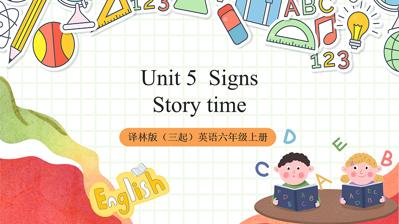 牛津译林版英语六年级上册Unit5《Story time》课件+素材01