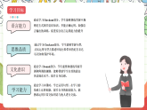 牛津译林版英语六年级上册Unit6《Sound time、Checkout time&Ticking time》课件+教案+素材