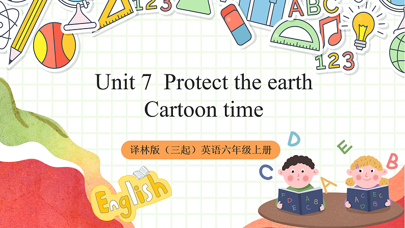 牛津译林版英语六年级上册Unit7《Cartoon time》课件+教案+素材01