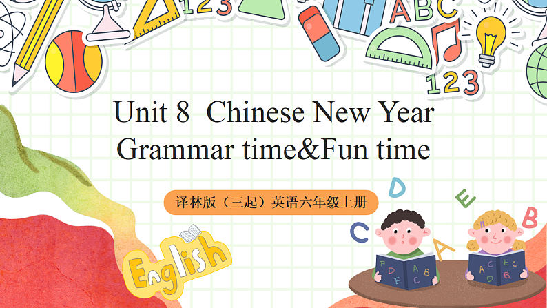 牛津译林版英语六年级上册Unit8《 Grammar time&Fun time》课件+教案+素材01