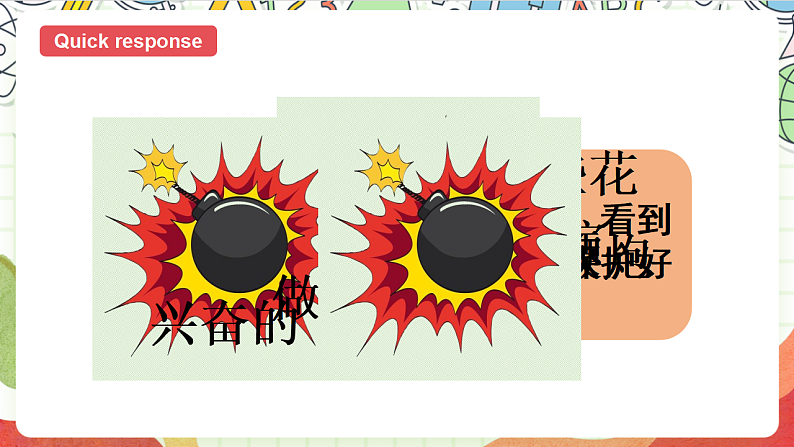 牛津译林版英语六年级上册Unit8《 Grammar time&Fun time》课件+教案+素材03