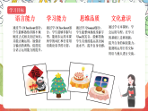 牛津譯林版英語六年級上冊Unit8《 Sound time、Checkout time&Ticking time》課件+教案+素材