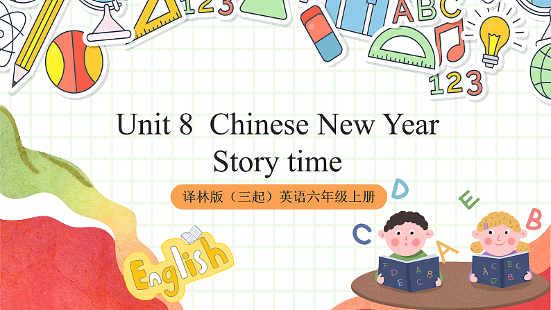 牛津译林版英语六年级上册Unit8《Story time》课件+教案+素材01
