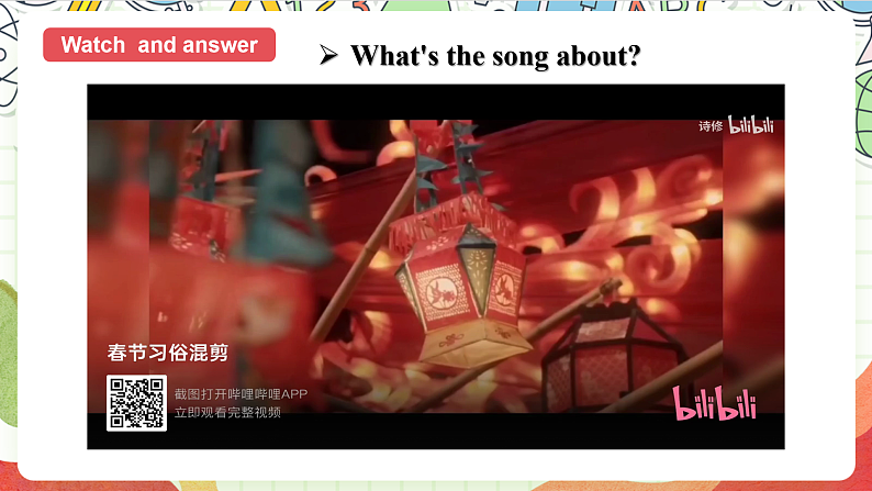 牛津译林版英语六年级上册Unit8《Story time》课件+教案+素材03