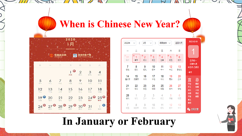 牛津译林版英语六年级上册Unit8《Story time》课件+教案+素材05