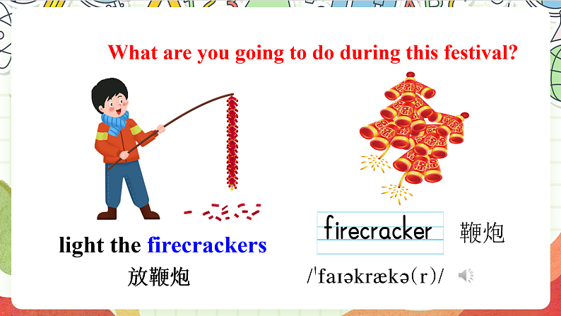 牛津译林版英语六年级上册Unit8《Story time》课件+教案+素材08