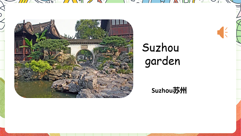 人教版新起点英语六上 Unit 1 《In China》 Lesson 1 课件07